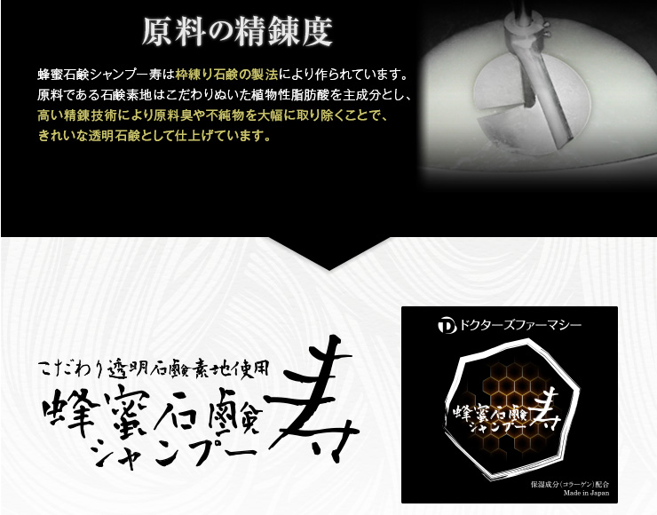 育毛・発毛の前に頭皮のケア