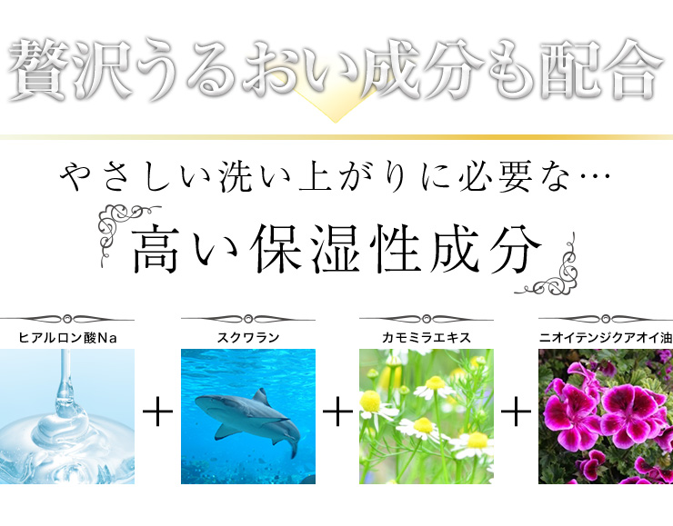 BIHAKUEN ハイドロキノンソープ