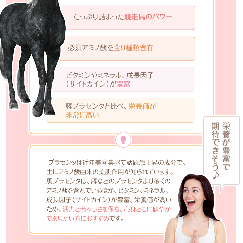 INVYエンパワー（INVY Empower）4