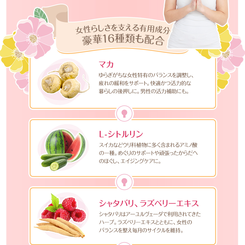 INVYエンパワー（INVY Empower）5