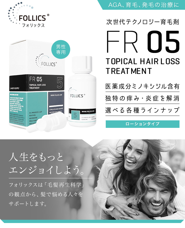 follics-fr05
