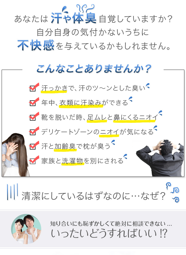 こんなことありませんか?