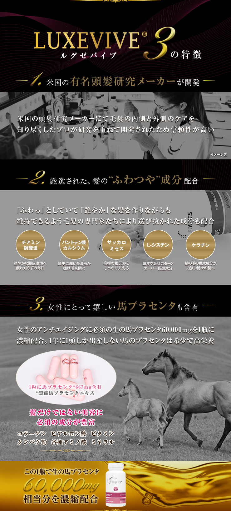 Luxevive