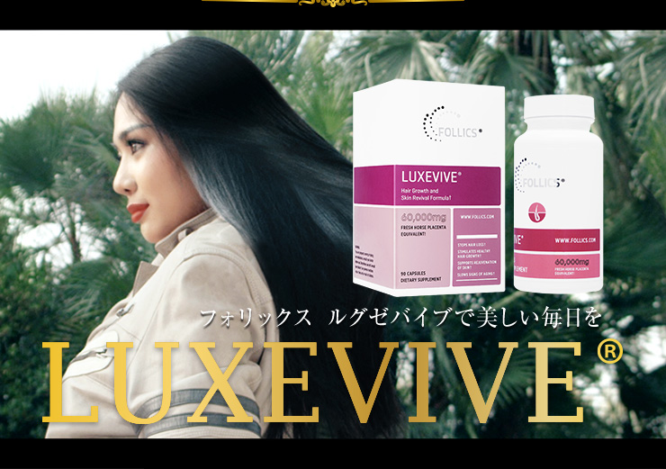 Luxevive
