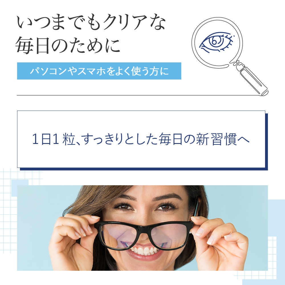 [VitalMe]バイタルミー ルテイン20mg
