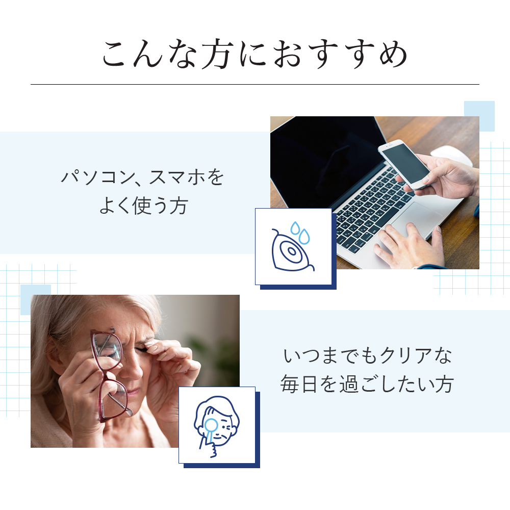[VitalMe]バイタルミー ルテイン20mg
