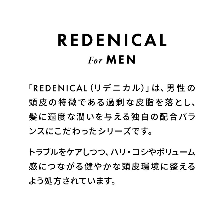 (ドクターゼロ)リデニカル・ヘア&スカルプシャンプー(男性用)400ml