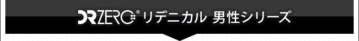 drzero_redenical_shampoo_and_conditioner_male_008