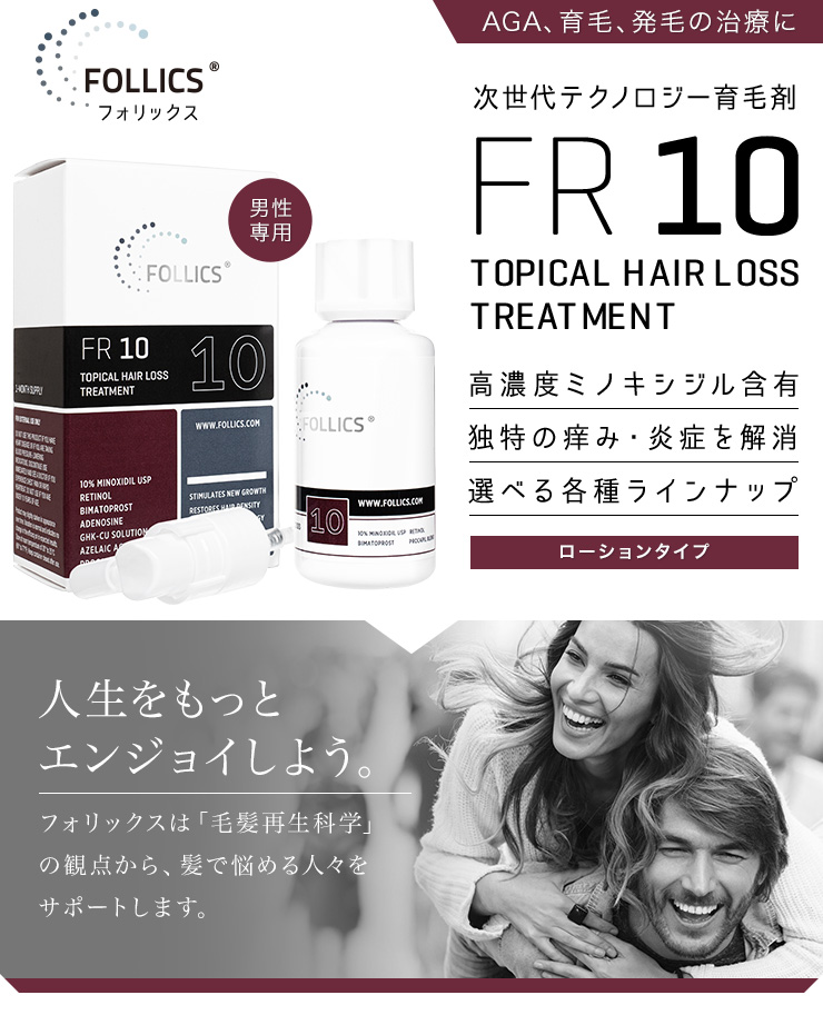 follics-fr10
