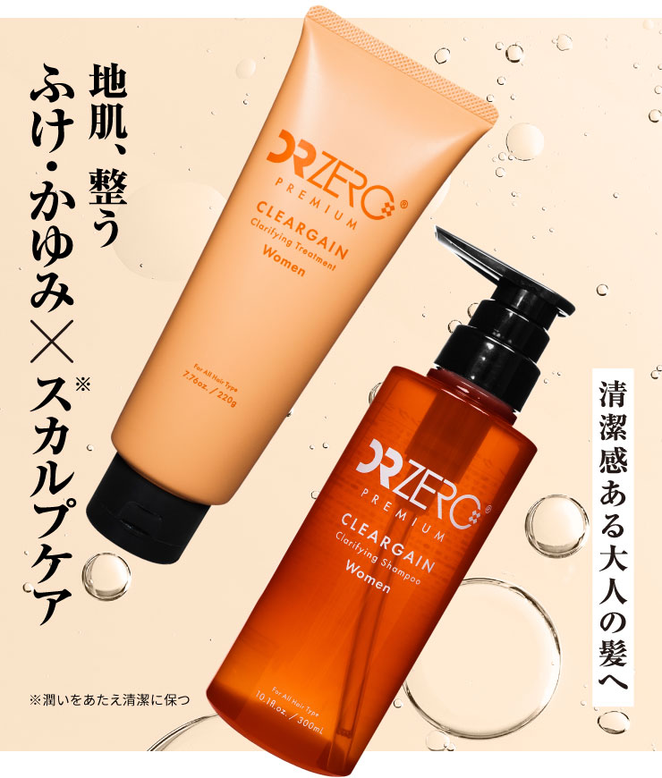 (ドクターゼロ)クリアゲイン・クラリファイングシャンプー(女性用)300ml