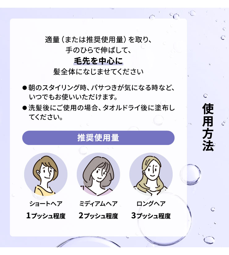 (ドクターゼロ)リデニカル・スムース&リペアヘアミルク100ml