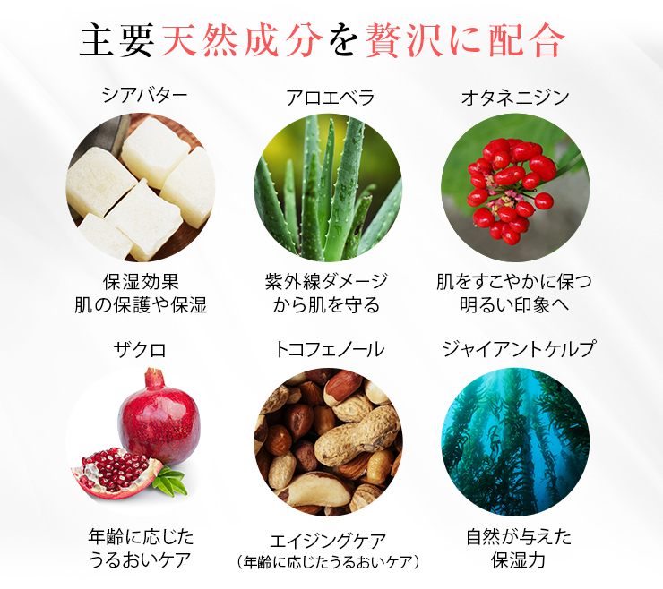 BIHAKUEN美容クリーム（デイクリーム・ナイトクリーム）