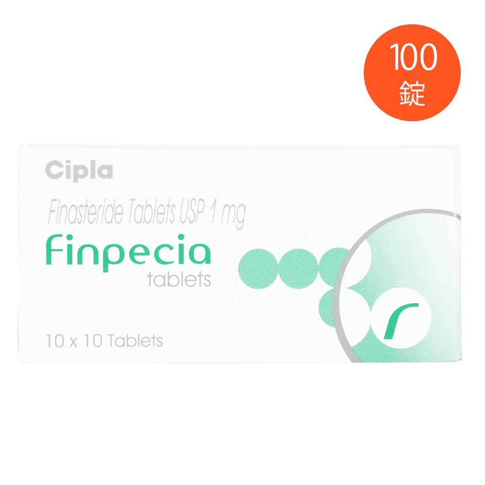 フィンペシア(キノリンイエローフリー新タイプ)1mg フィンペシア(キノリンイエローフリー新タイプ)1mg