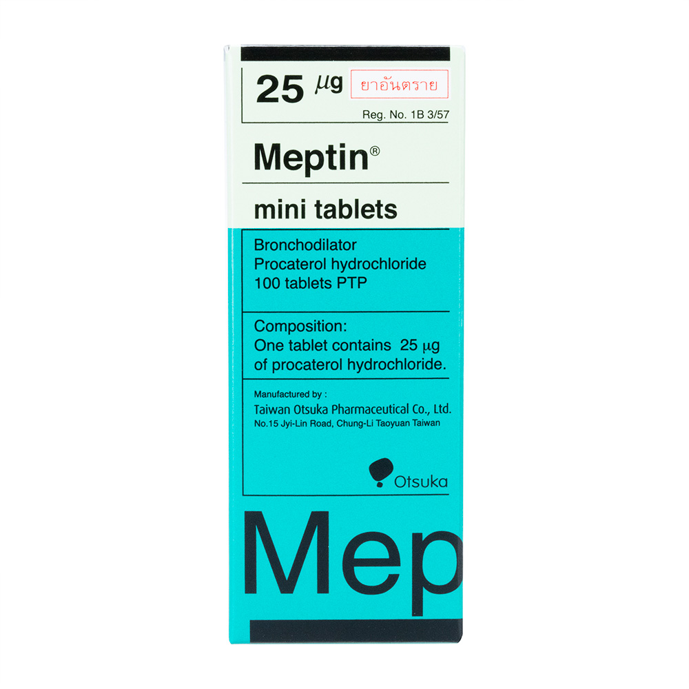 商品画像: メプチン25mcg 【1箱100錠】