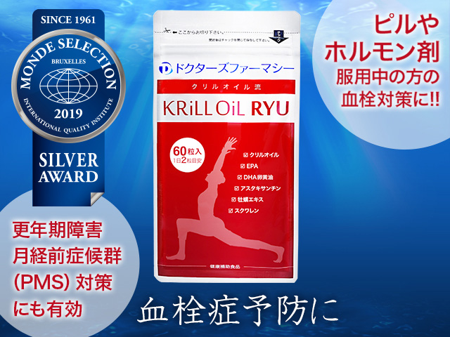 クリルオイル流(KRiLL OiL RYU) クリルオイル流(KRiLL OiL RYU)