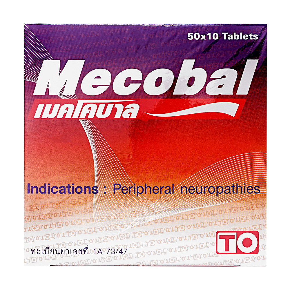 商品画像: メチコバールジェネリック500mcg (Mecobal) 【1箱500錠】