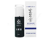 漢方
