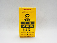 ハーバルオイル