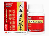 広州白云山敬修堂