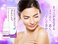モデルアイズ・モデラッシュ(ModelEyesModelash) モデルアイズ・モデラッシュ(ModelEyesModelash)