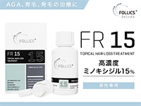 ミノキシジル
