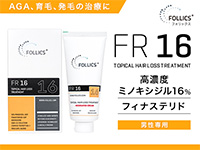 ミノキシジル