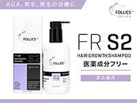 フォリックス