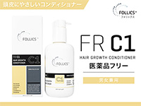 フォリックス