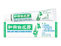 和興白花膏