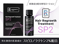 スピロノラクトン