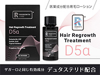 リグロースラボ