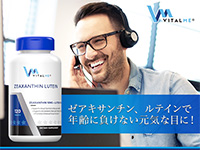 VitalMe