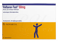 ボルタレンファスト(Voltaren Fast)50mg ボルタレンファスト(Voltaren Fast)50mg